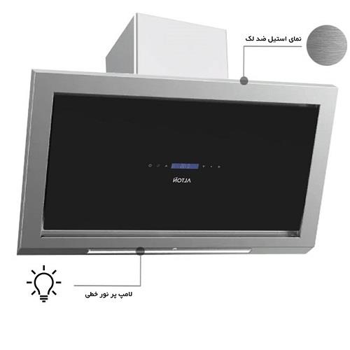 هود آلتون مدل H502 S